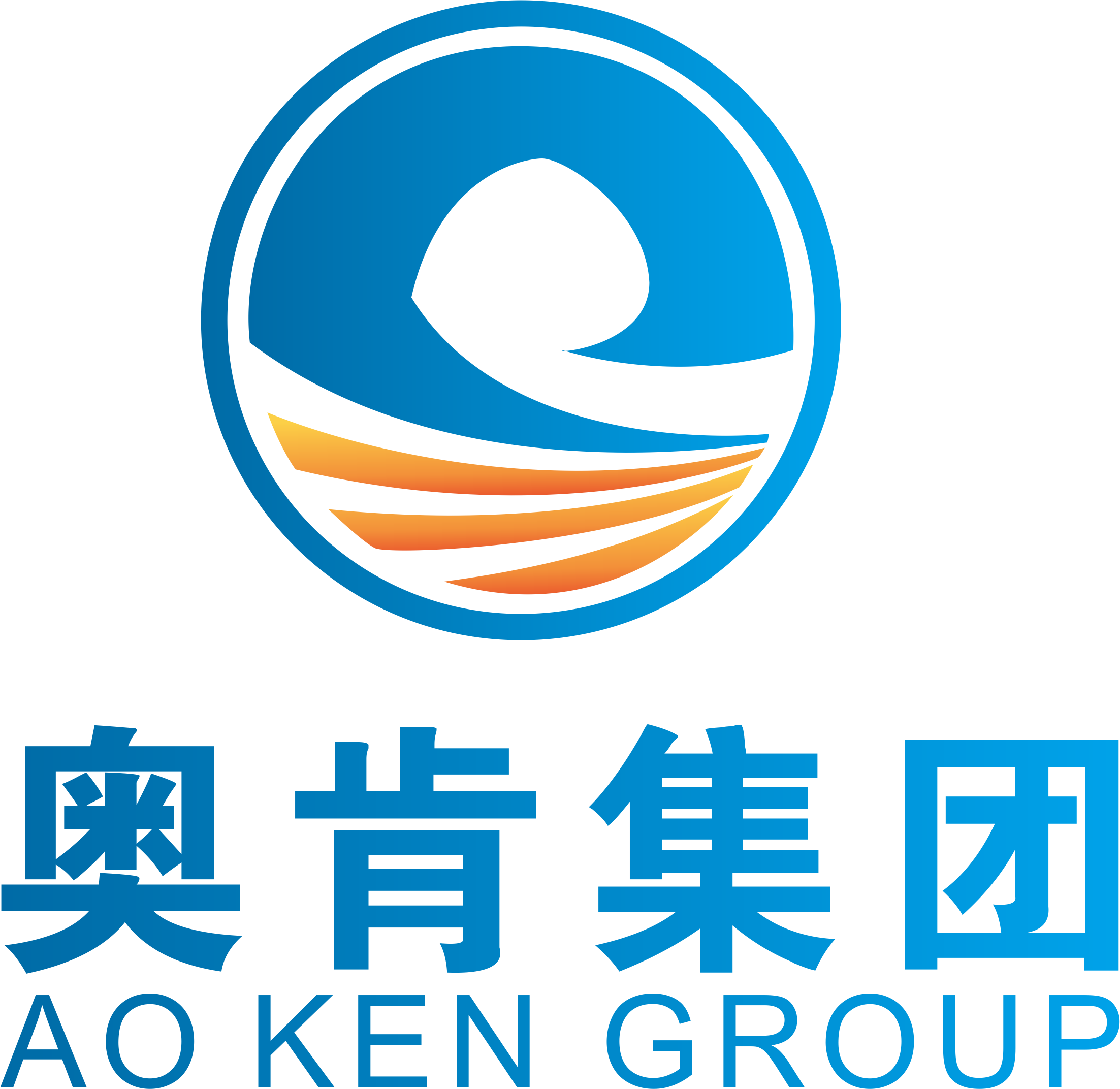 江西奥肯环境科技集团有限公司